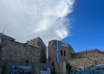 ‘This is collective punishment:’ West Bank Palestinians under curfew say they are being punished for something they did not do