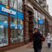 Major cyberattack on Ukrainian mobile operator disrupts banking services and air raid sirens