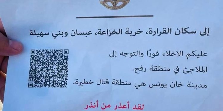 Israel struck some areas it directed civilians to in Gaza, CNN analysis shows