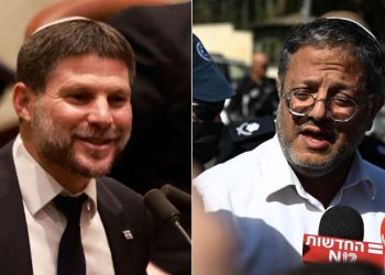 Far-right Israeli ministers’ remarks on future of Gaza draw rebuke from State Department