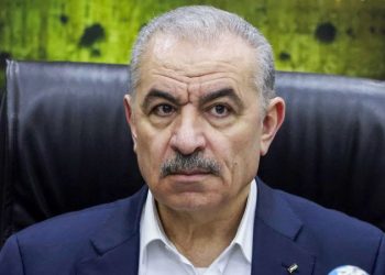 Palestinian Authority prime minister and government resign