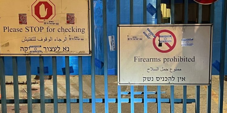 UNRWA to close East Jerusalem headquarters after arson attack by ‘Israeli extremists’