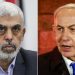 Hamas and Israeli leaders may face international arrest warrants. Here’s what that means