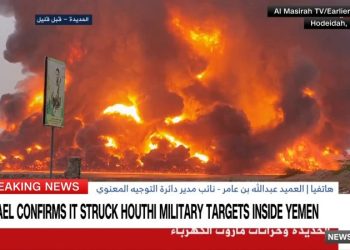Israeli airstrikes target Yemen’s Houthis day after deadly drone attack in Tel Aviv