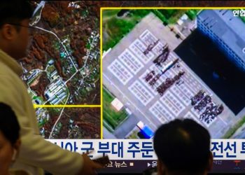 North Korean soldiers learning Russian commands and may be sent to Ukraine front lines, South Korean lawmakers say