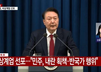 Yoon Suk Yeol: The ‘American Pie’-singing conservative who tried to suspend democracy – and failed